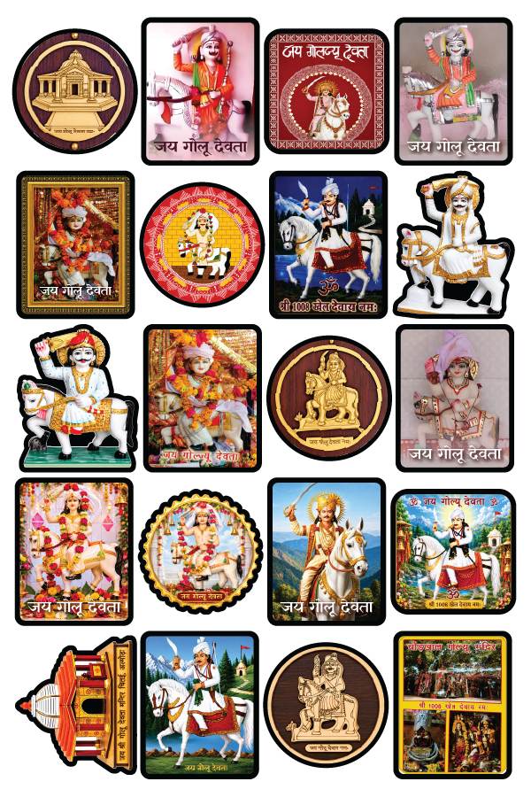 Golu Devta 1