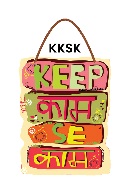 Keep Kaam Se Kaam