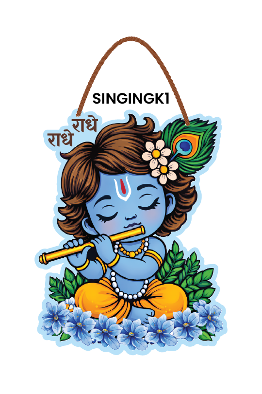 Singing Krishna - Radhe Radhe