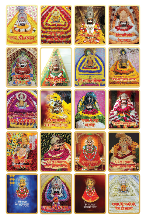 Khatu Shyam 1