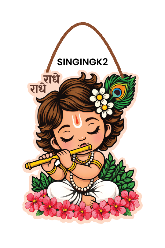 Singing Krishna - Radhe Radhe
