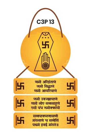 Navkar Mantra