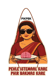 Pehle Istemaal Kare Phir Bakwas Kare
