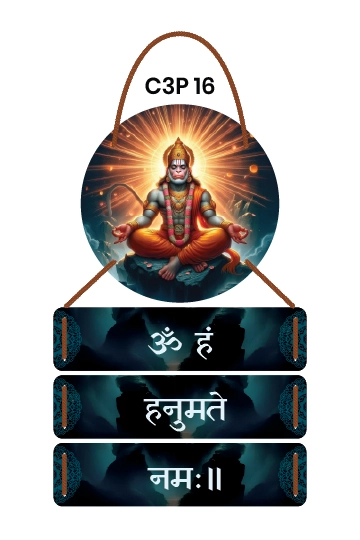 Hanuman Mantra