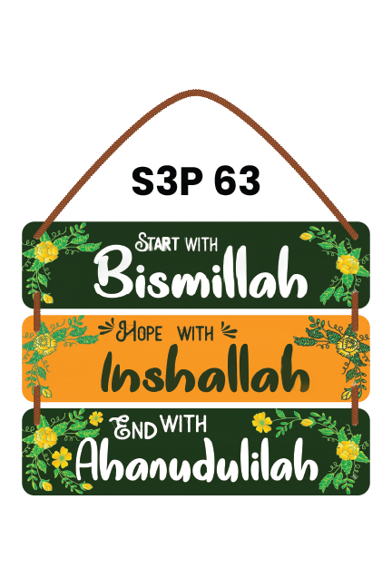 Start With Bismillah Hope With Inshaallah End With Alhamudillah