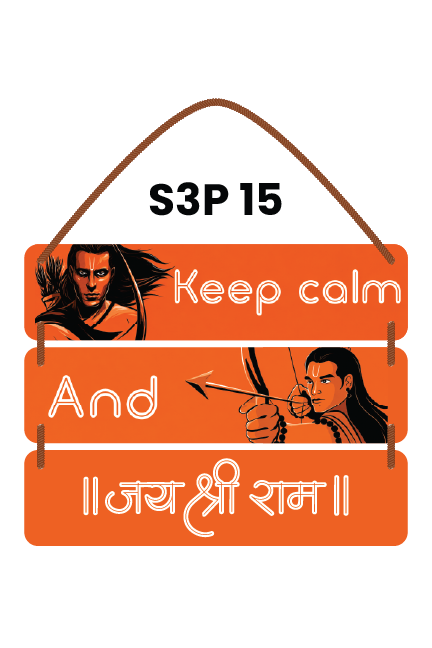 Keep Kalm and Jay Shree Ram
