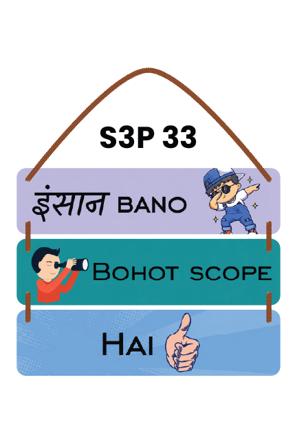 Insan Bano Bahut Scope Hai