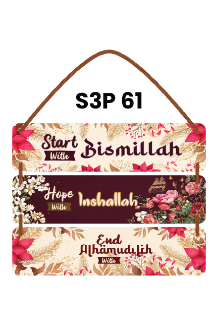 Start With Bismillah Hope With Inshaallah End With Alhamudillah