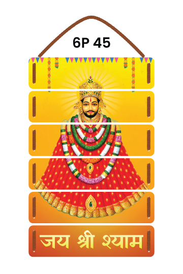 Jay Shri SHhyam