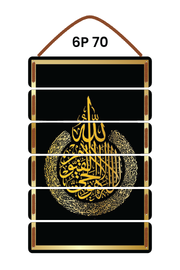 Kalma