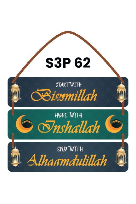 Start With Bismillah Hope With Inshaallah End With Alhamudillah