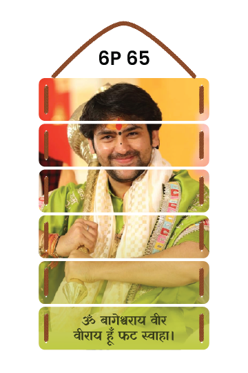 Bageshwar Baba - Bageshwar Dham Mantra