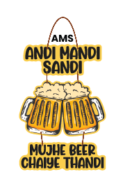 Beer - Andi Mandi Sandi Mujhe Beer Chaiye Thandi