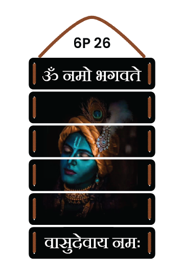 Dwadashakshara Mantra