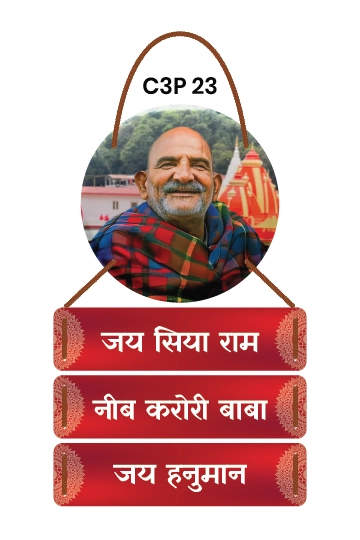 Neeb Karori Baba