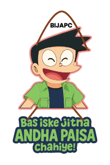 Suneo - Bas Iske Jitna Andha Paisa Chahiye