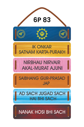 Mool Mantra