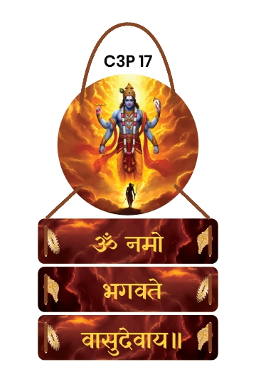 Dwadashakshar Mantra