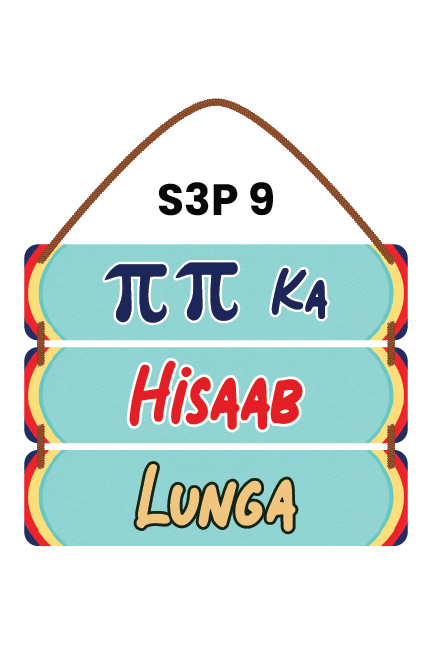 Pi Pi ka Hisab Lunga