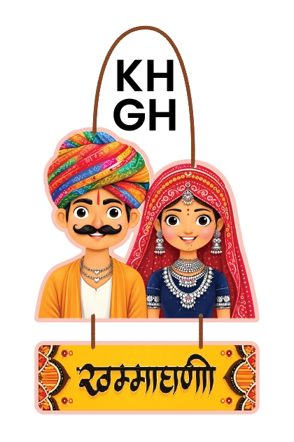 Khamma Ghani