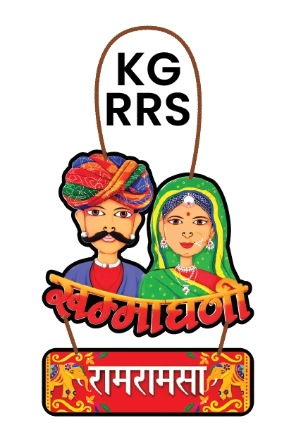 Khamma Ghani - Ram Ram Sa