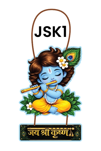 Jai Shri Krishna