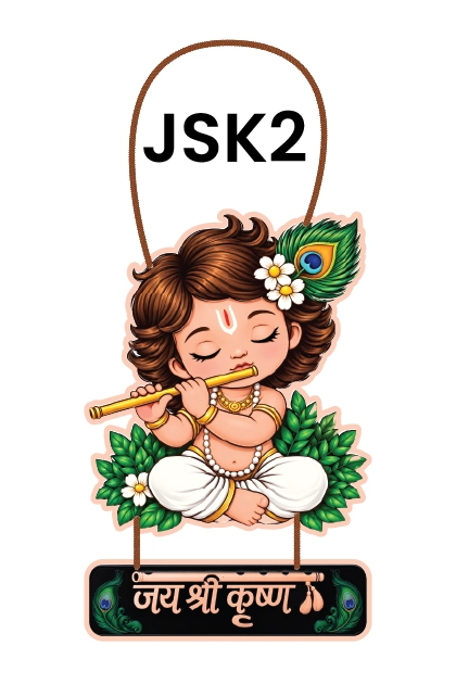 Jai Shri Krishna