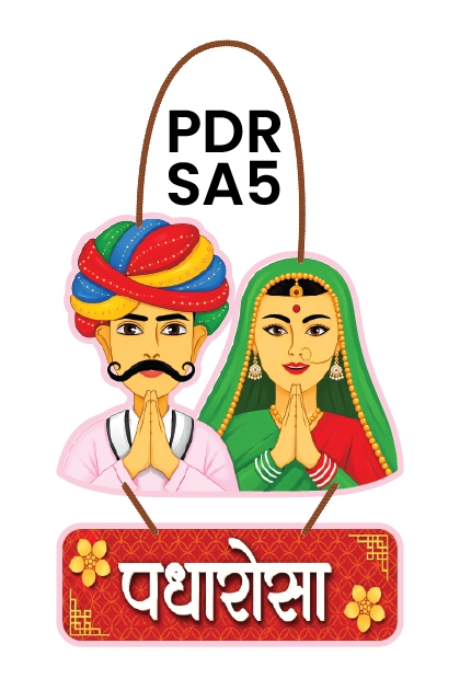 Padharo Sa