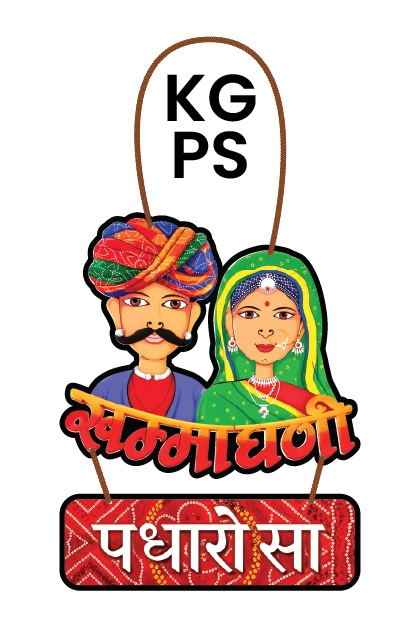 Khamma Ghani - Padharo Sa
